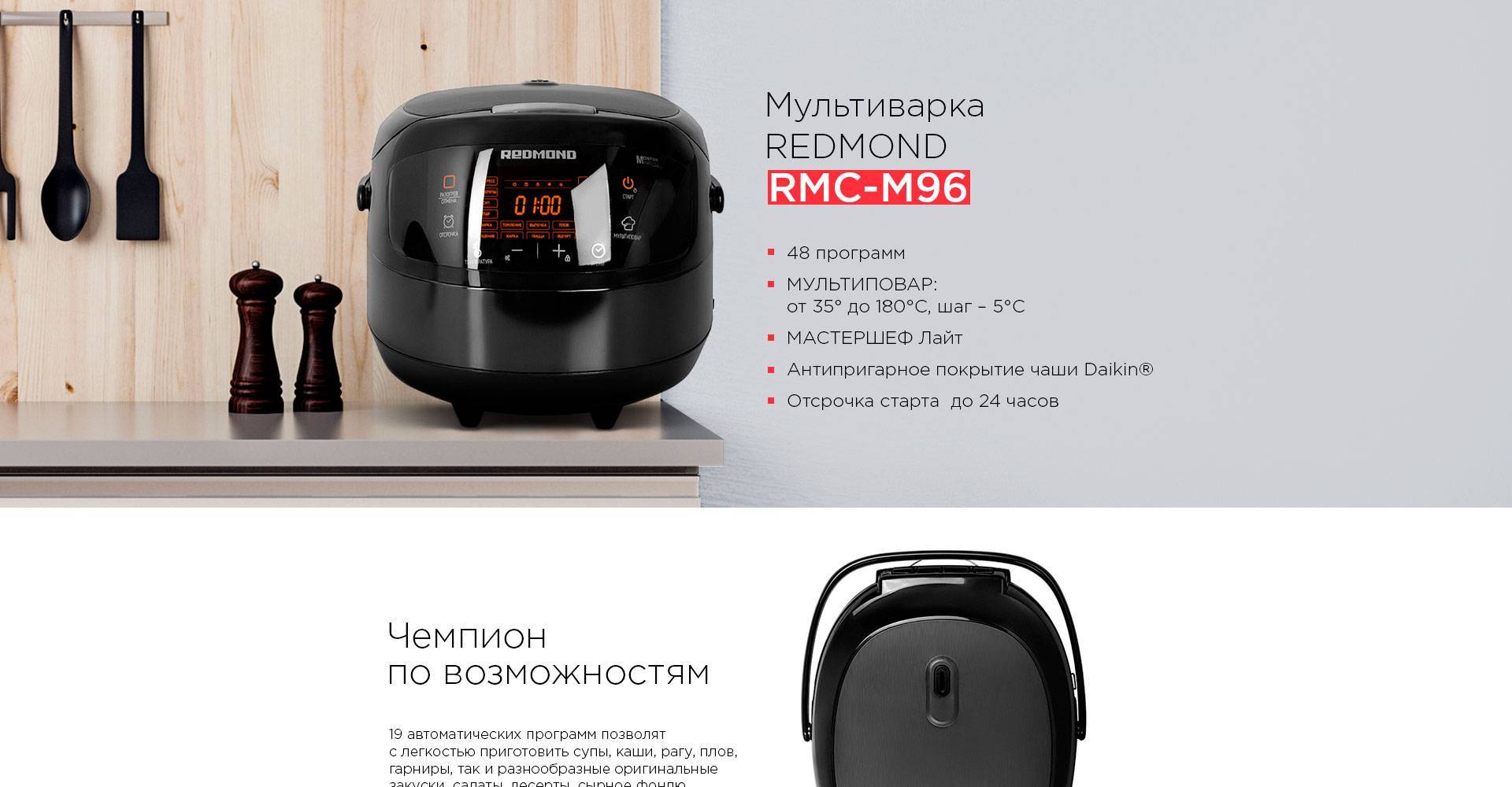 Как выбрать мультиварку-скороварку: подробная инструкция для покупателей