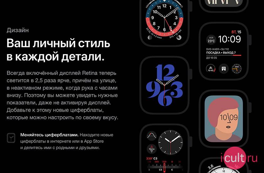 Тест умных часов apple watch series 2 42 мм: эволюция удалась| ichip.ru