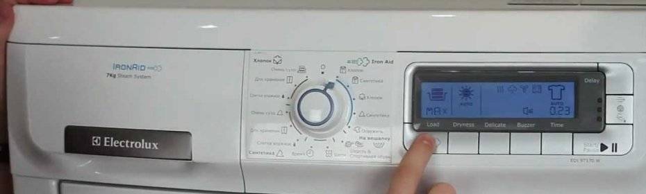 Ремонтируем посудомоечную машину electrolux, коды ошибок