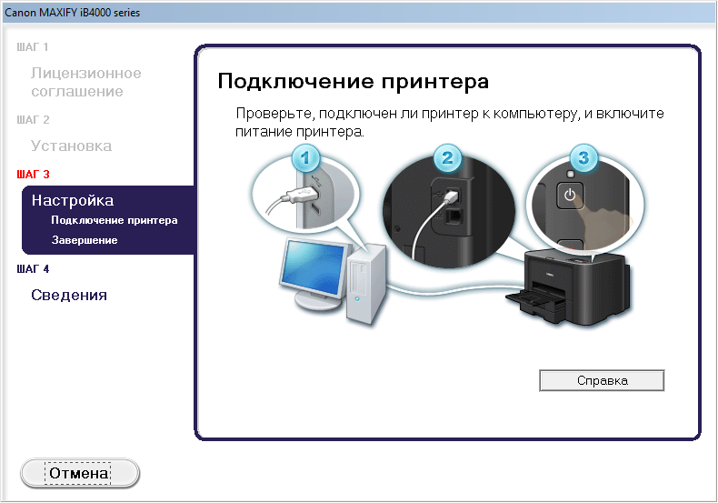 Пошаговая инструкция, как пользоваться ксероксом, настроить его и подключить к компьютеру - kupihome.ru