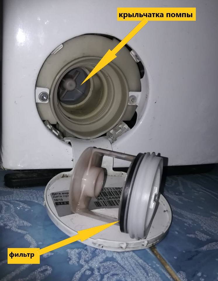 Гудит насос в стиральной машине при сливе воды