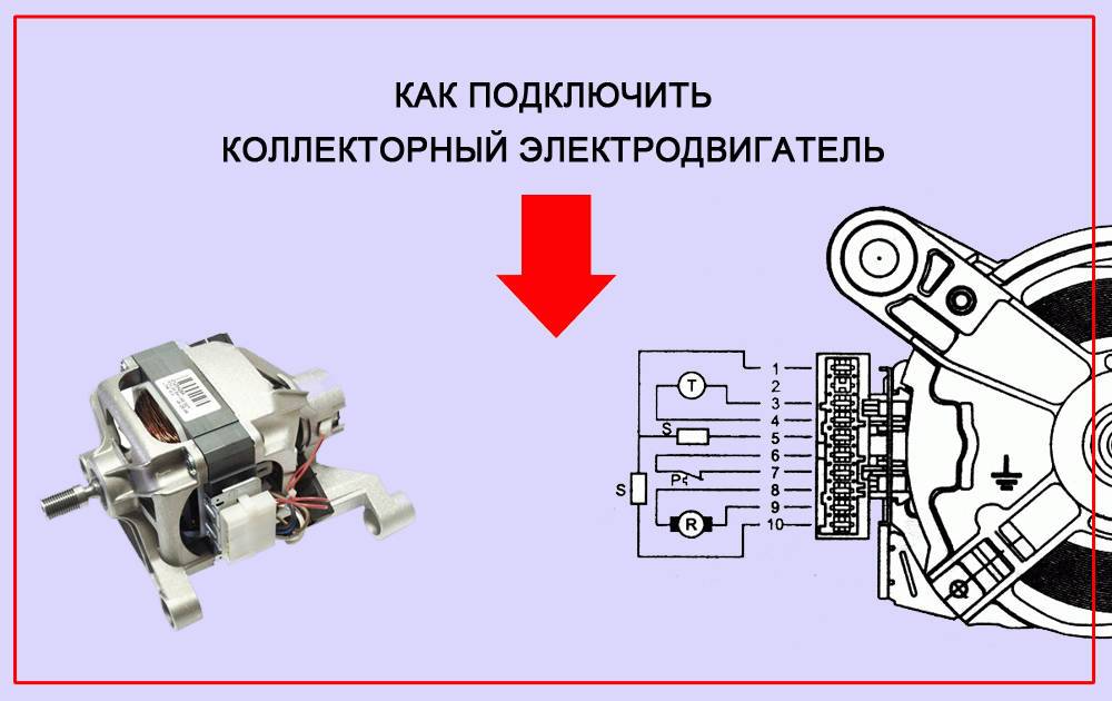 Регулятор оборотов коллекторного двигателя от стиральной машины