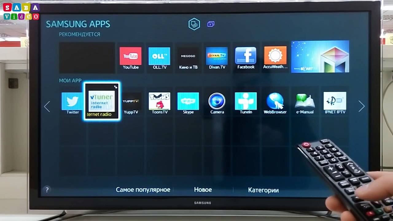 Skype на телевизорах smart tv -