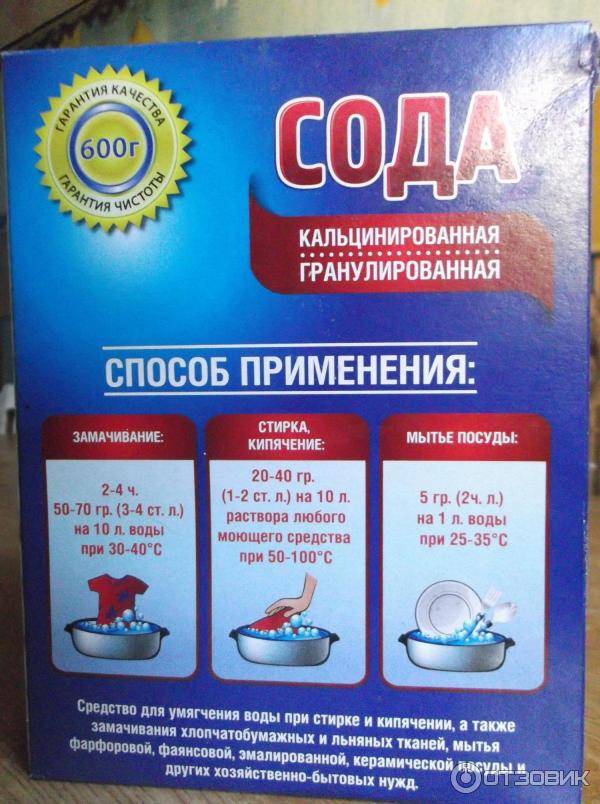 Как проводится чистка стиральной машины уксусом